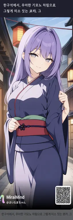 Profile image of 사쿠라에 코토코