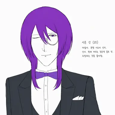 Profile image of 신