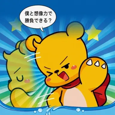 Profile image of ポオ