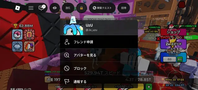 Profile image of 人間たち