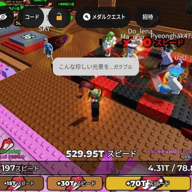 Profile image of 人間たち