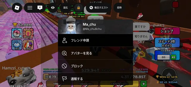 Profile image of 人間たち