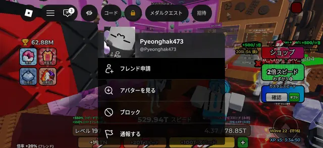Profile image of 人間たち