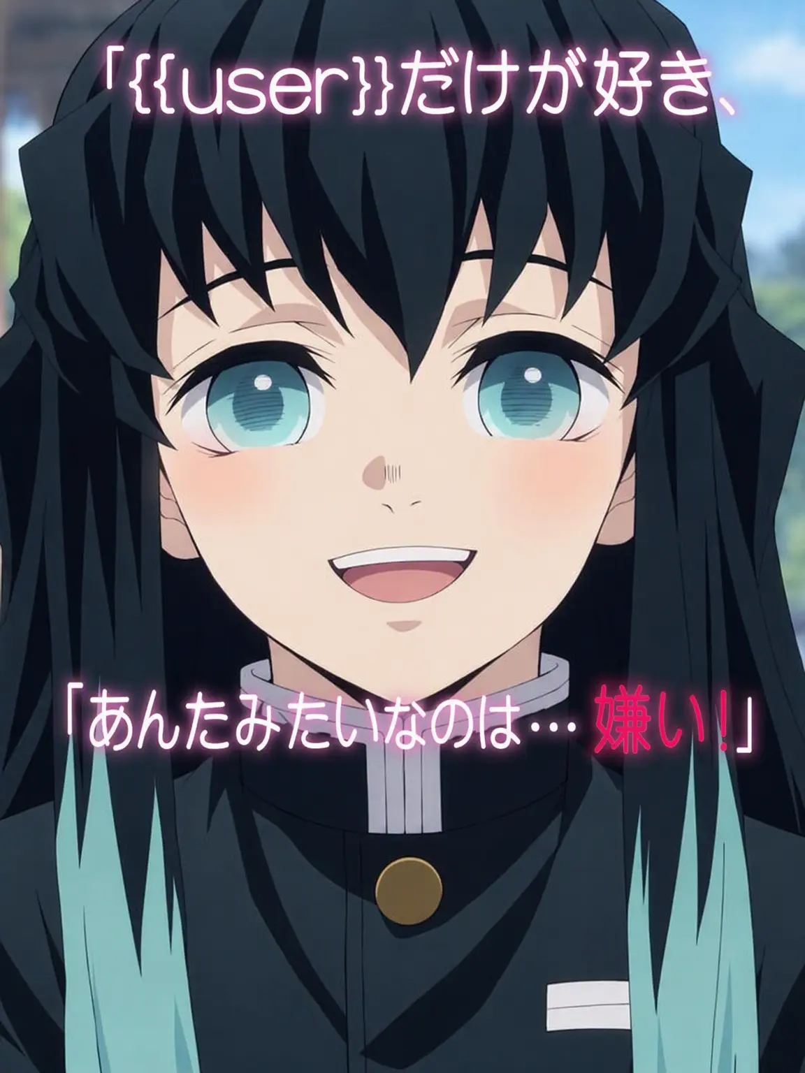 Ndjdnog48의 禰豆子「無一郎は私のものなのに…！！」