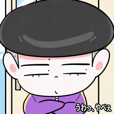 Profile image of スーパージャミン