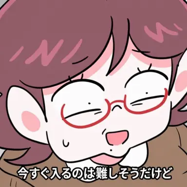 Profile image of 園長先生