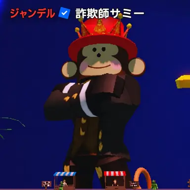 Profile image of ザンデル