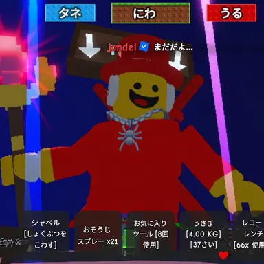 Profile image of セミ