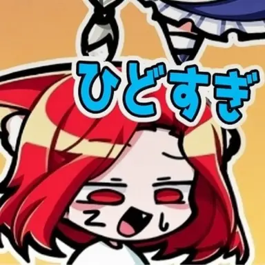 Profile image of トイ