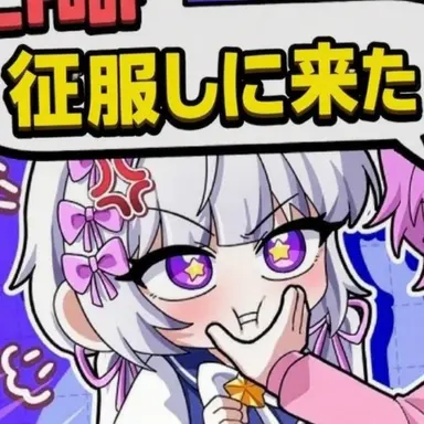 Profile image of メロウ