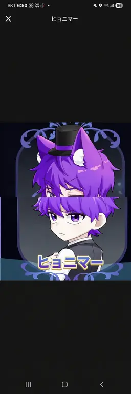 Profile image of ヒョンイマー