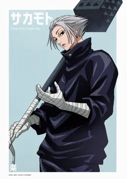 Profile image of 楽