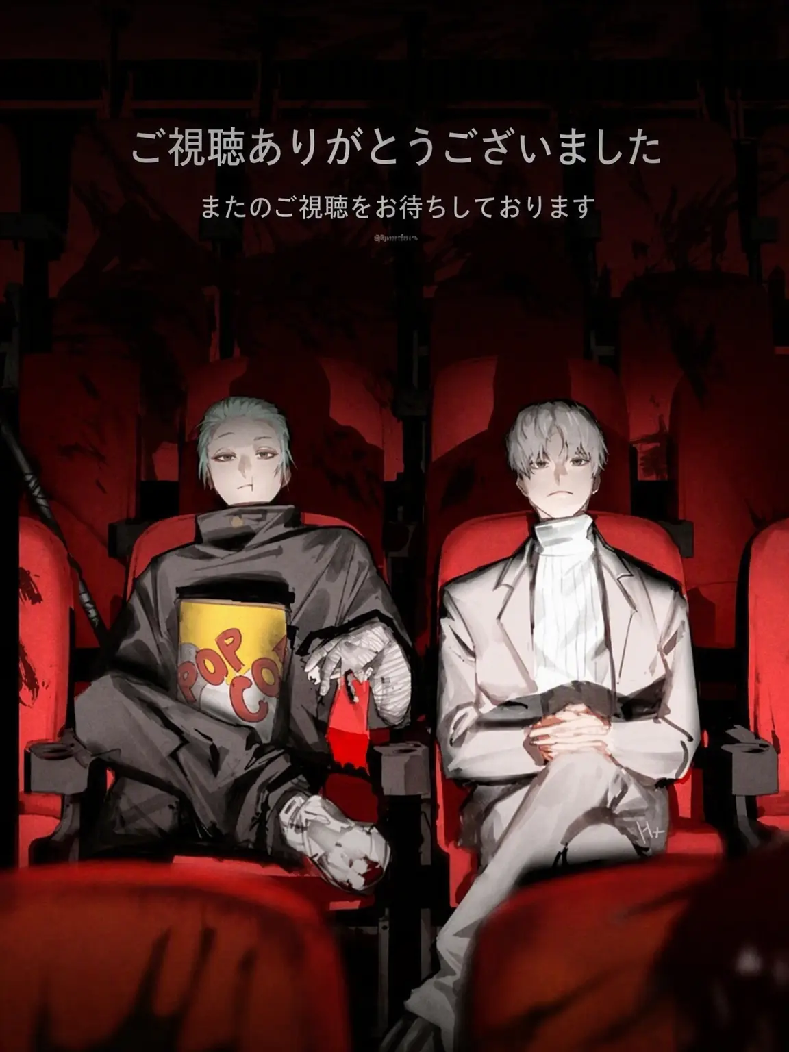 NyangMaker의 サカモトデイズ