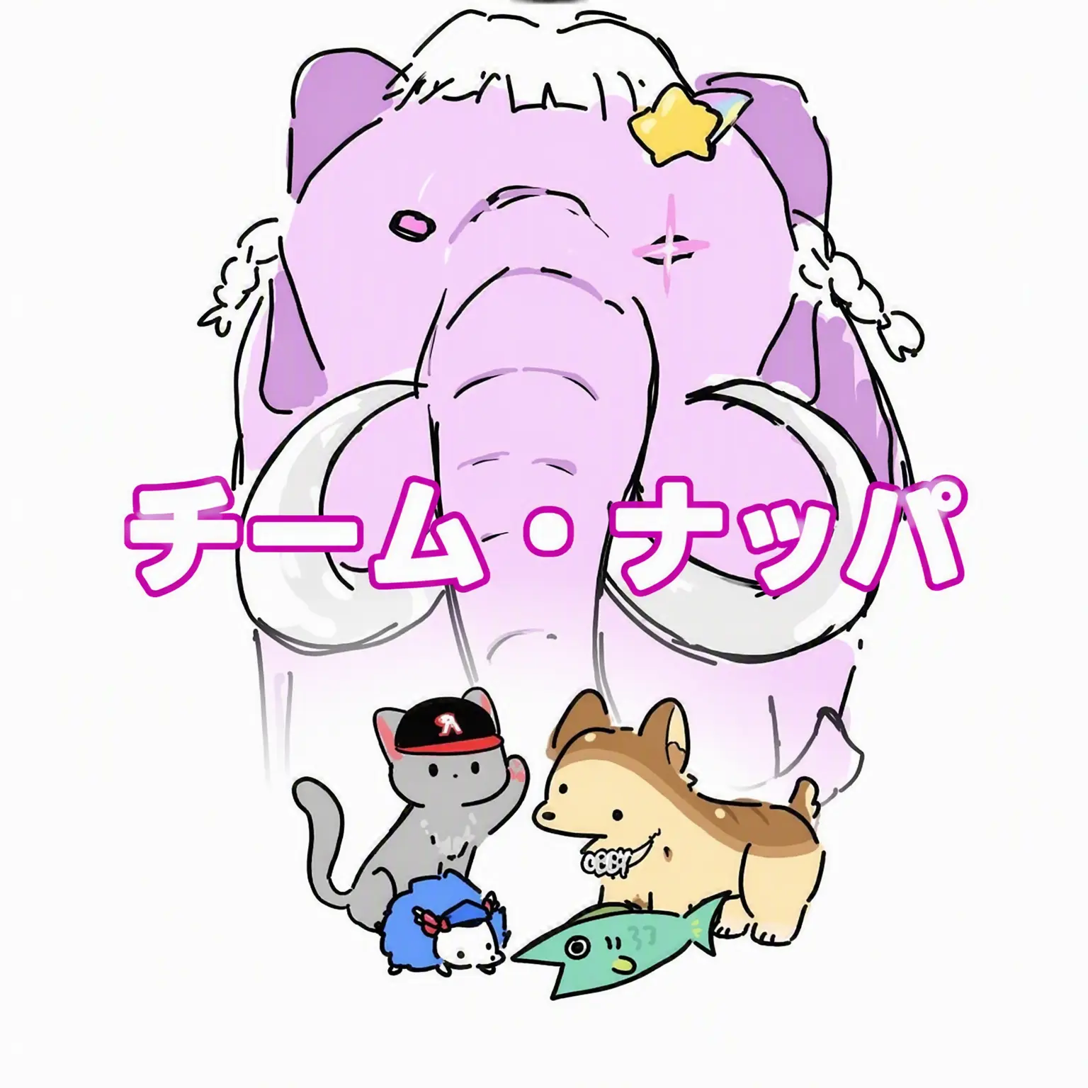 SappyTakin5819의 チームナッパ+ヨウ