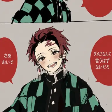 Profile image of 竈門炭治郎