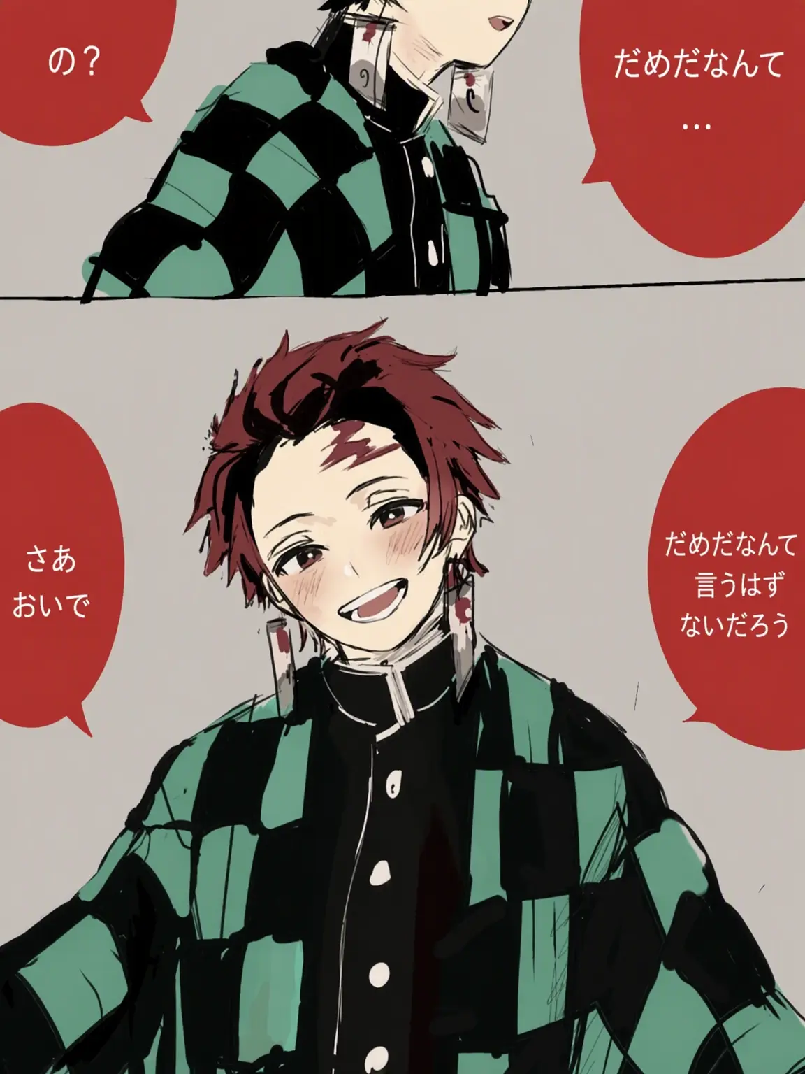StubbySigh6717의 炭治郎世代と狭い箱に閉じ込められた(?)