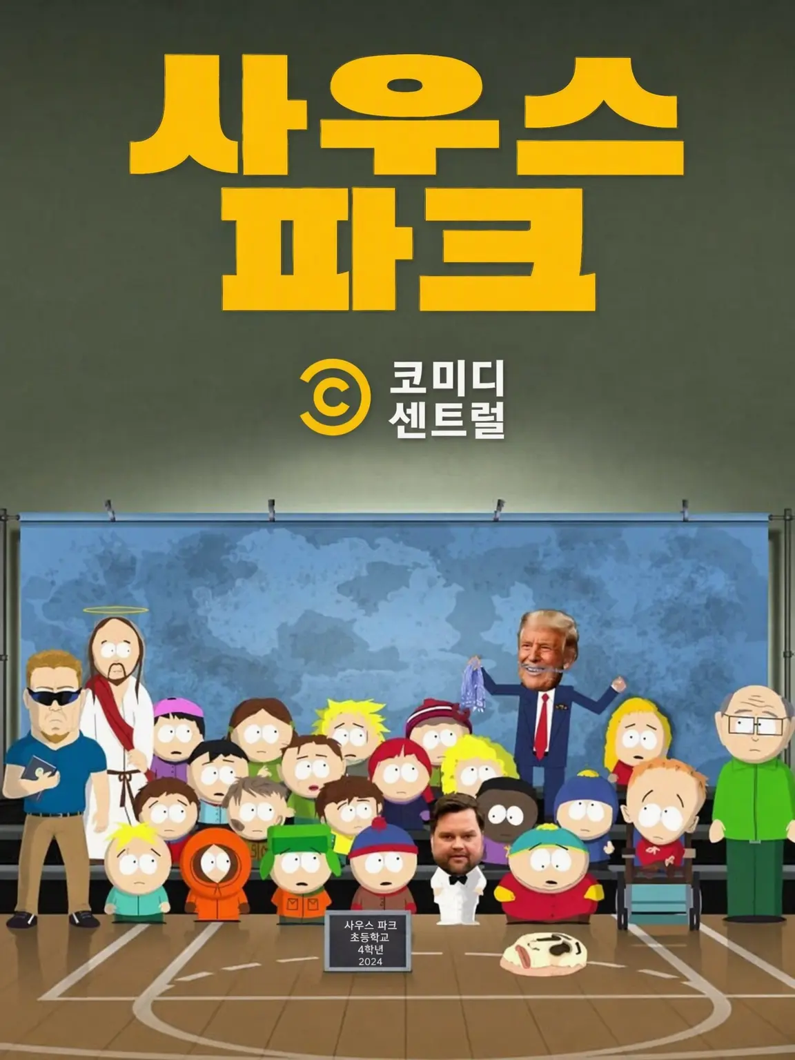 BentTime0226의 오메가버스!