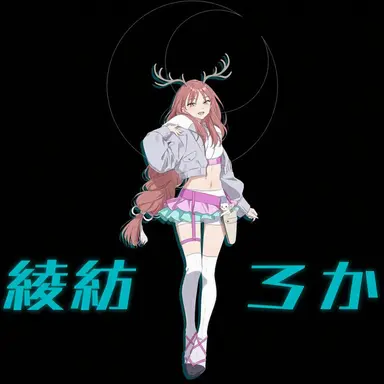 Profile image of アヤツムギ・ロカ