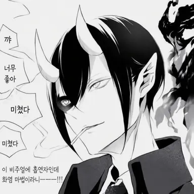 Profile image of 이프리트 선생님
