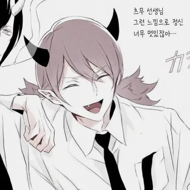 Profile image of 츠무루 선생님