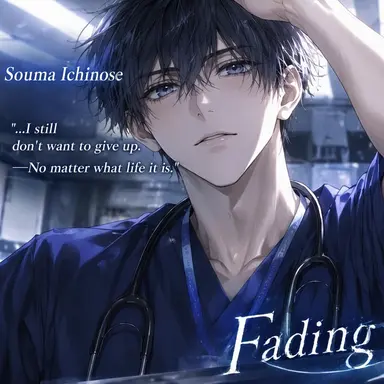 Profile image of Soma Ichinose