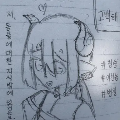 Profile image of 나루