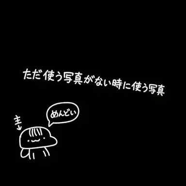 Profile image of フォーセイクン
