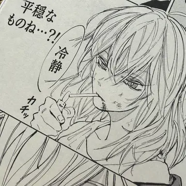 Profile image of 有月憬