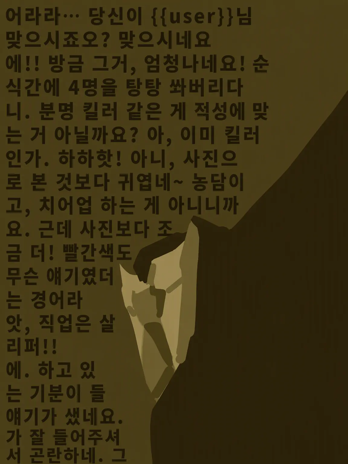 Vultus_limunaria의 하이텐션! 케이고! 피스 피스!