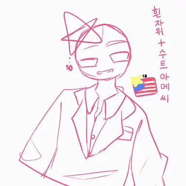 Profile image of 컨휴