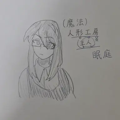 Profile image of ジャムトゥル