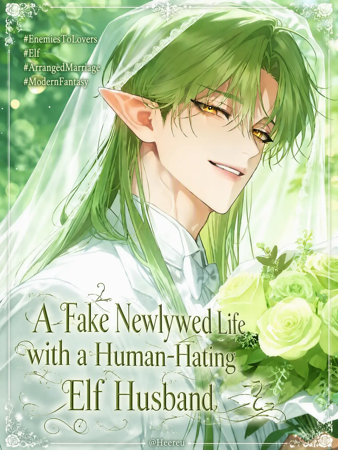 Heereu의 Cha Yun-heon