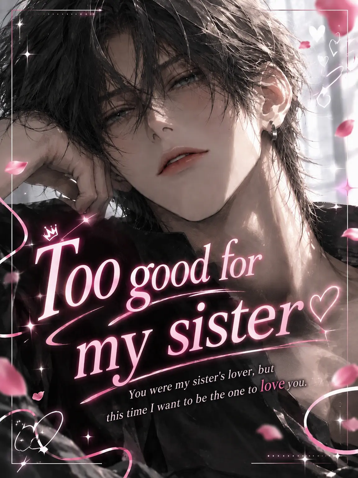 yi0.s2의 Too Good for My Sister