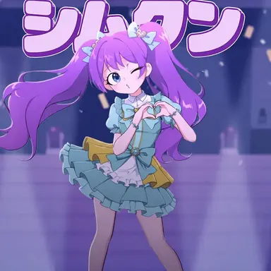 Profile image of ヘイン