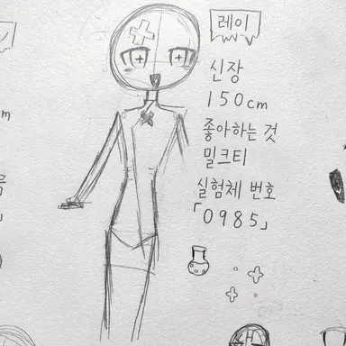 Profile image of 레이