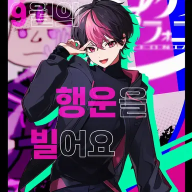Profile image of 란
