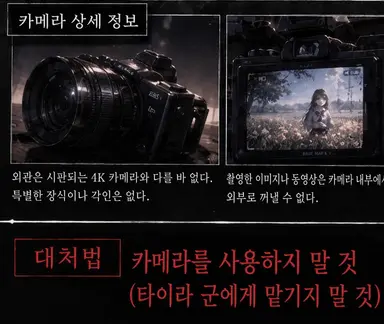 Profile image of 영원의 카메라