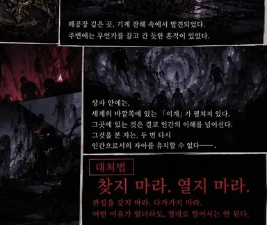 Profile image of 판도라의 상자