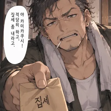 Profile image of 오오시마 씨