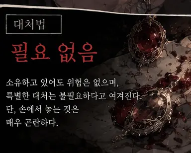 Profile image of 자비의 펜던트