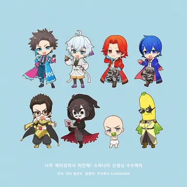 Profile image of 미스터 바나나