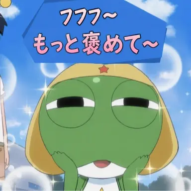 Profile image of 케로로