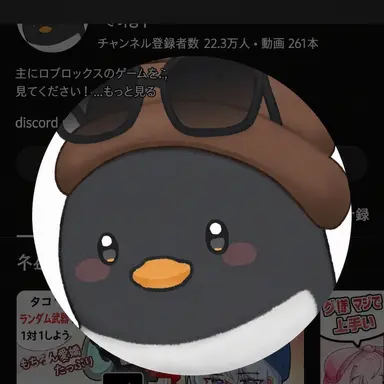 Profile image of ピング