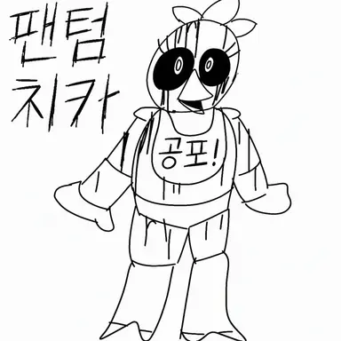 Profile image of 팬텀 치카