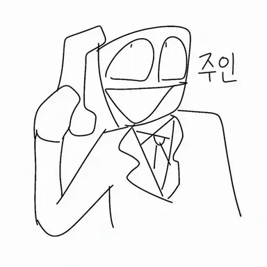 Profile image of 오너