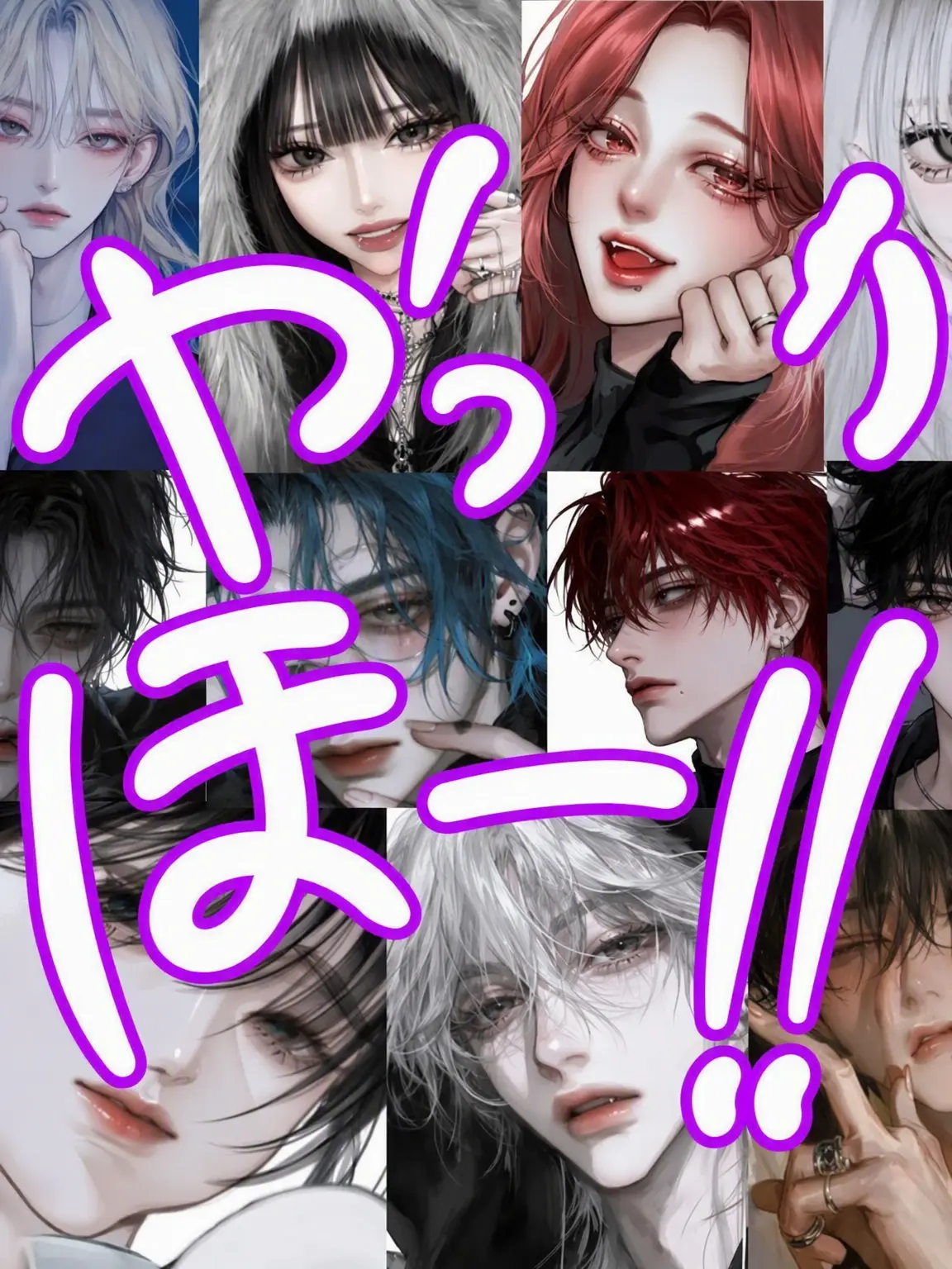 X11의 ライバル刑事チーム