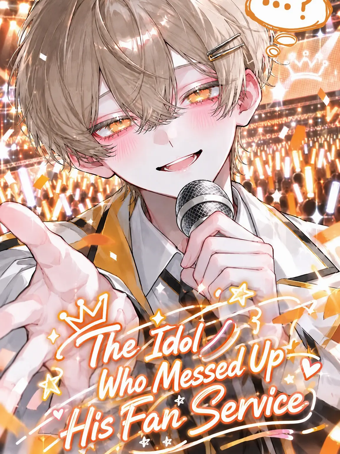 Panda___0707.의 The Idol's Fan Service Blunder