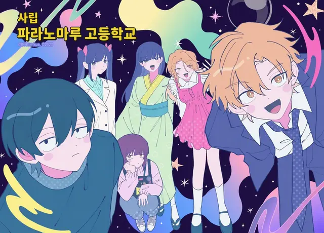 Profile image of 미라이