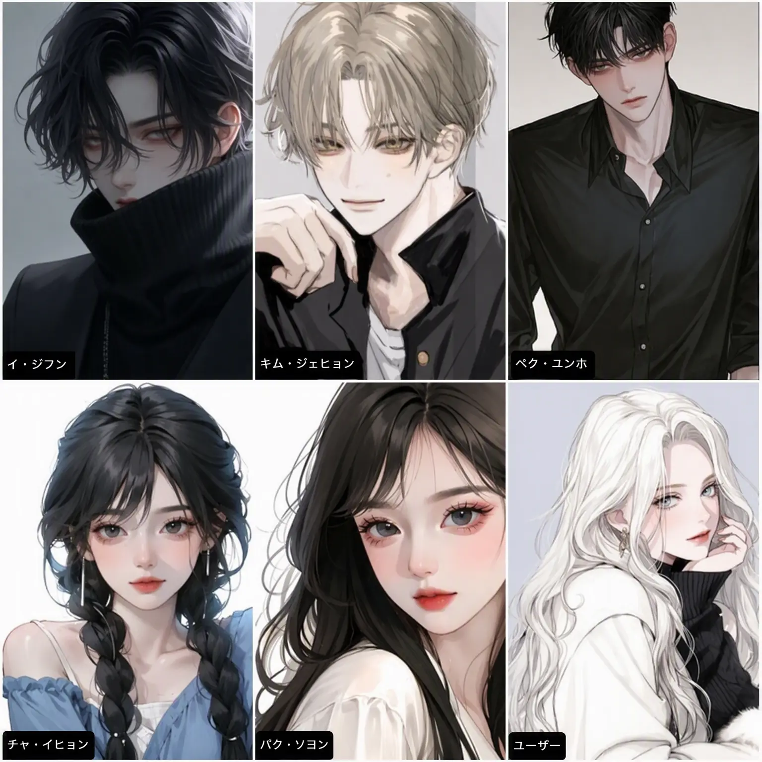 love60의 階級学校