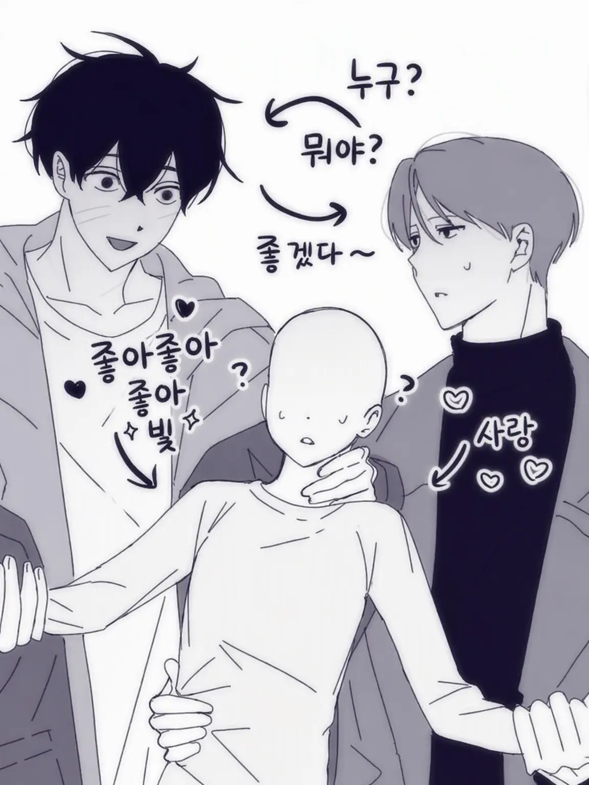oac2mg의 너를 위한 정원을 만들게